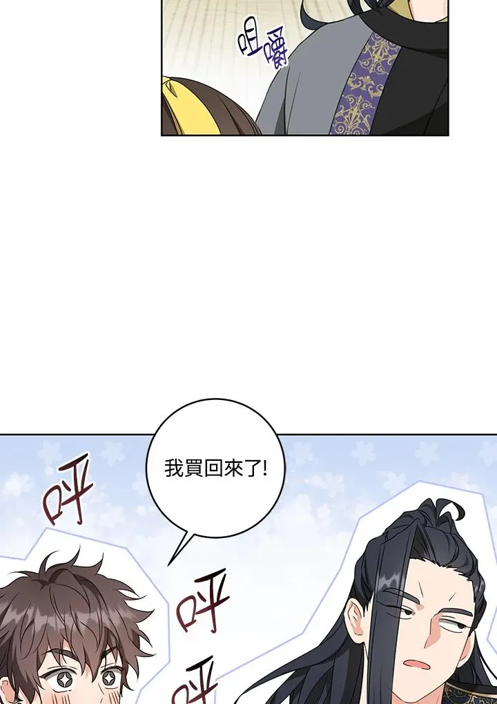 第29话101