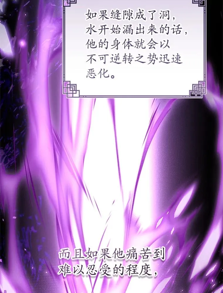 58.当我的弟子111