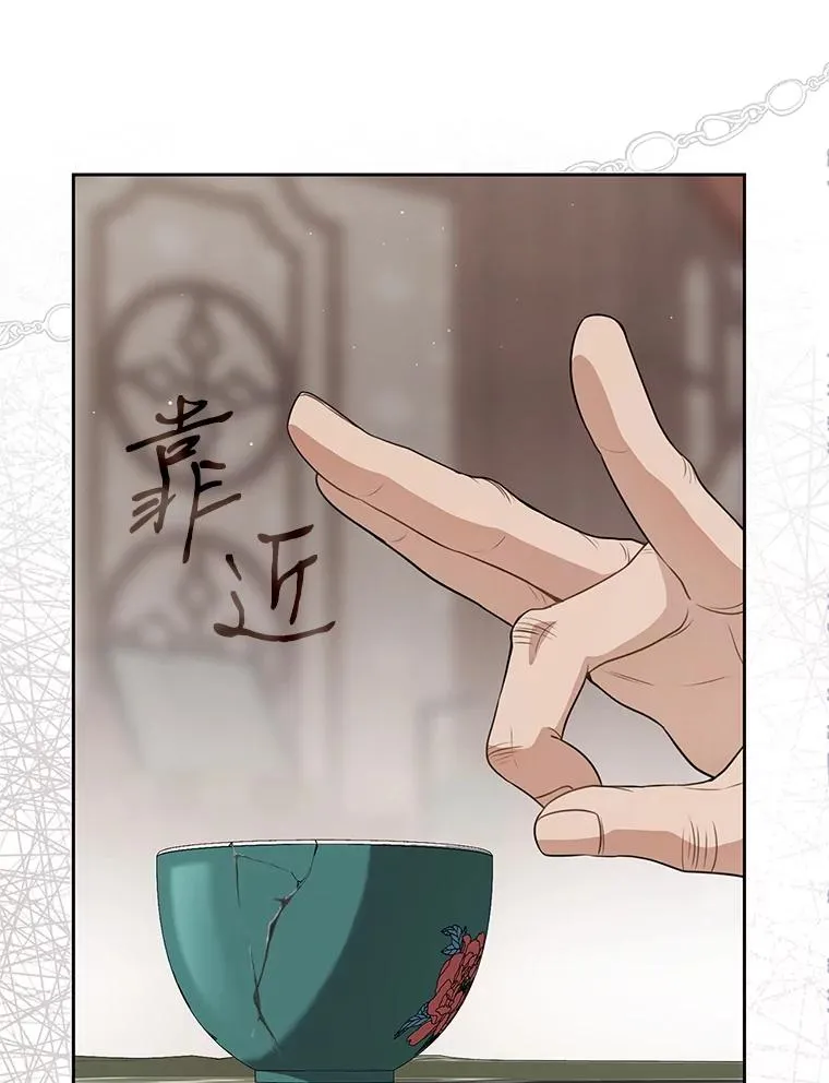 64.脆如裂杯18