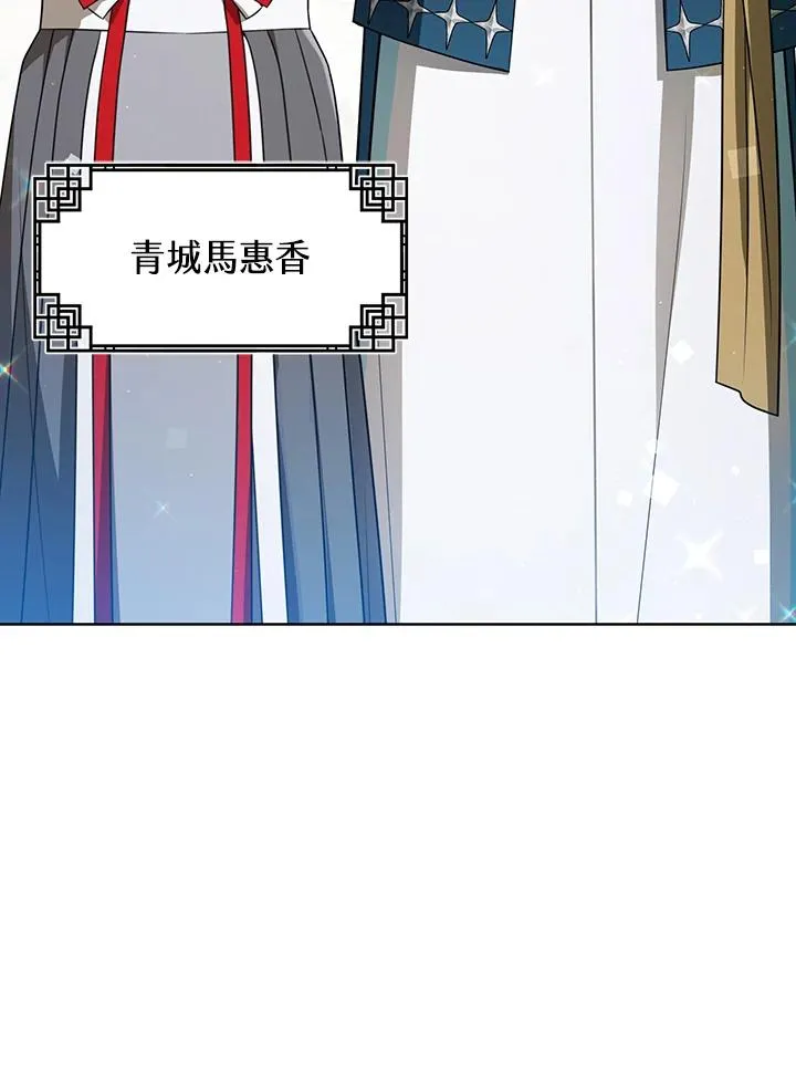 第30话54