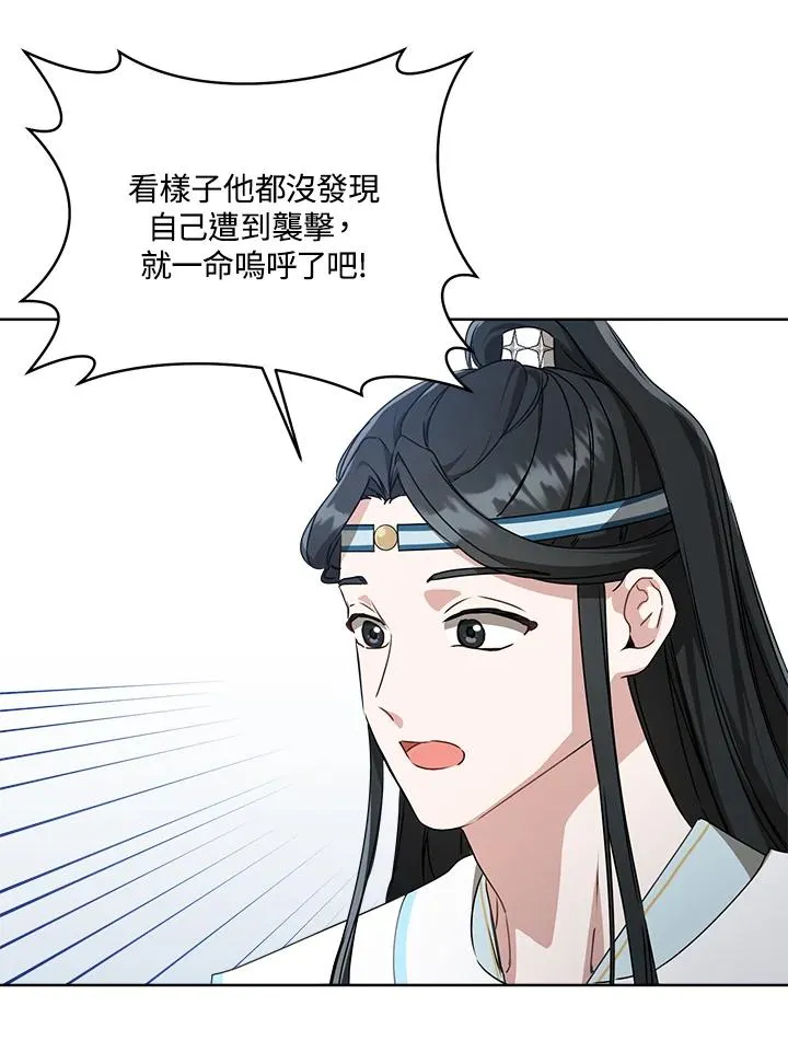 第31话83