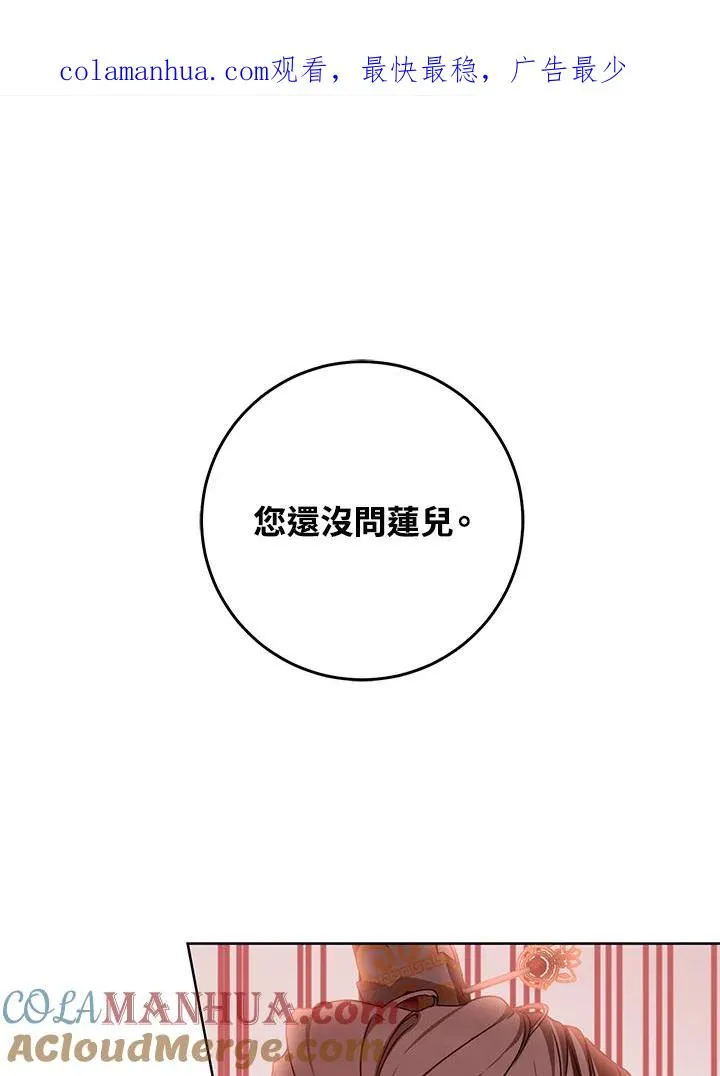 第14话0