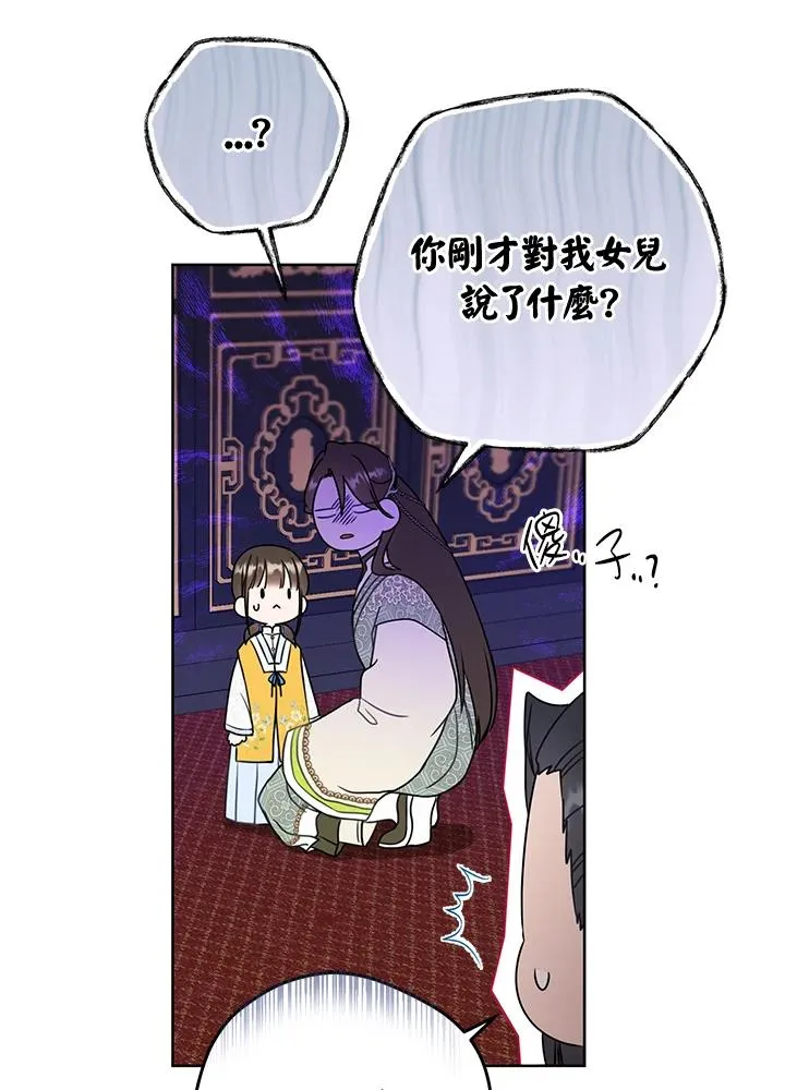 第22话71