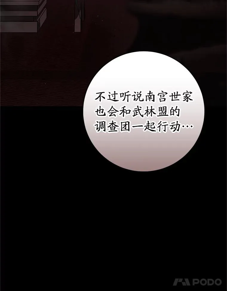 55.教主39