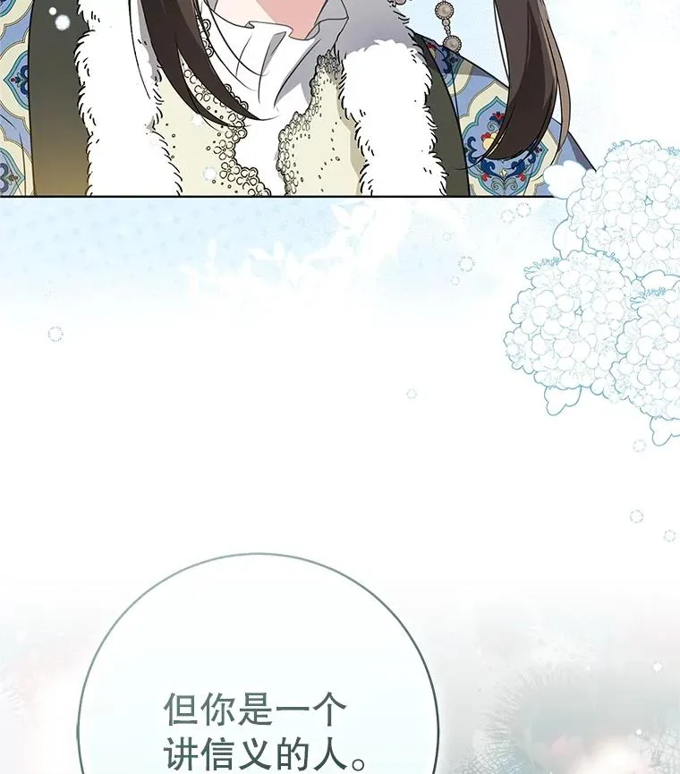 53.藏书阁107