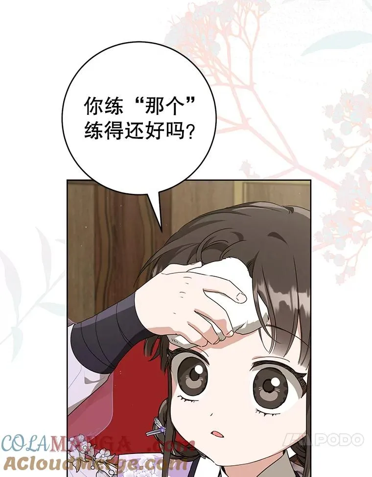 60.好久不见56