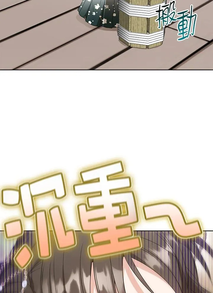 第26话29