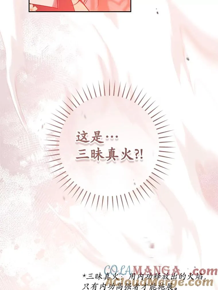 64.脆如裂杯8