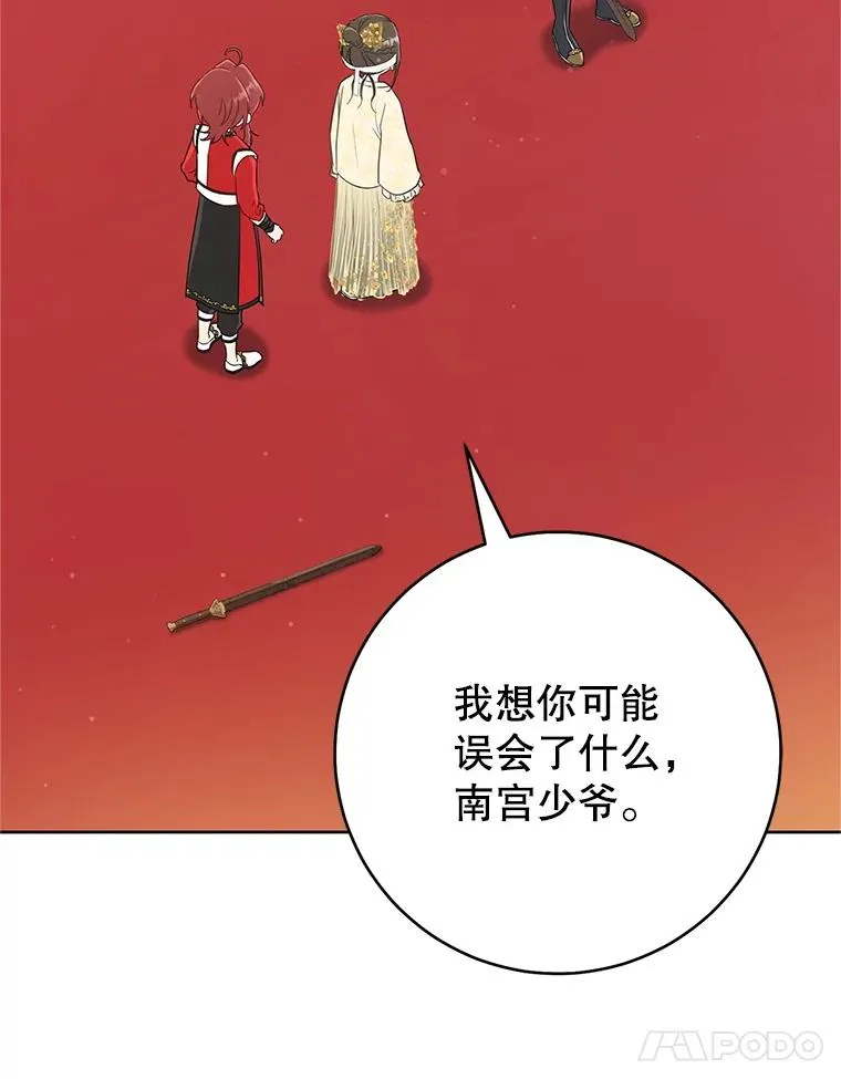 48.出面维护98