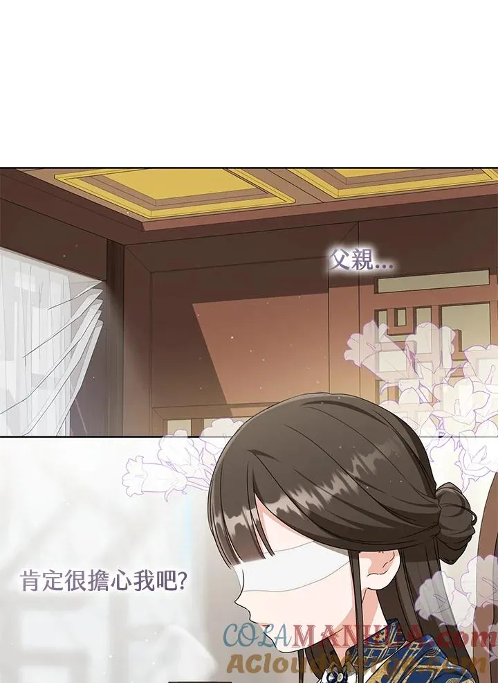第39话18