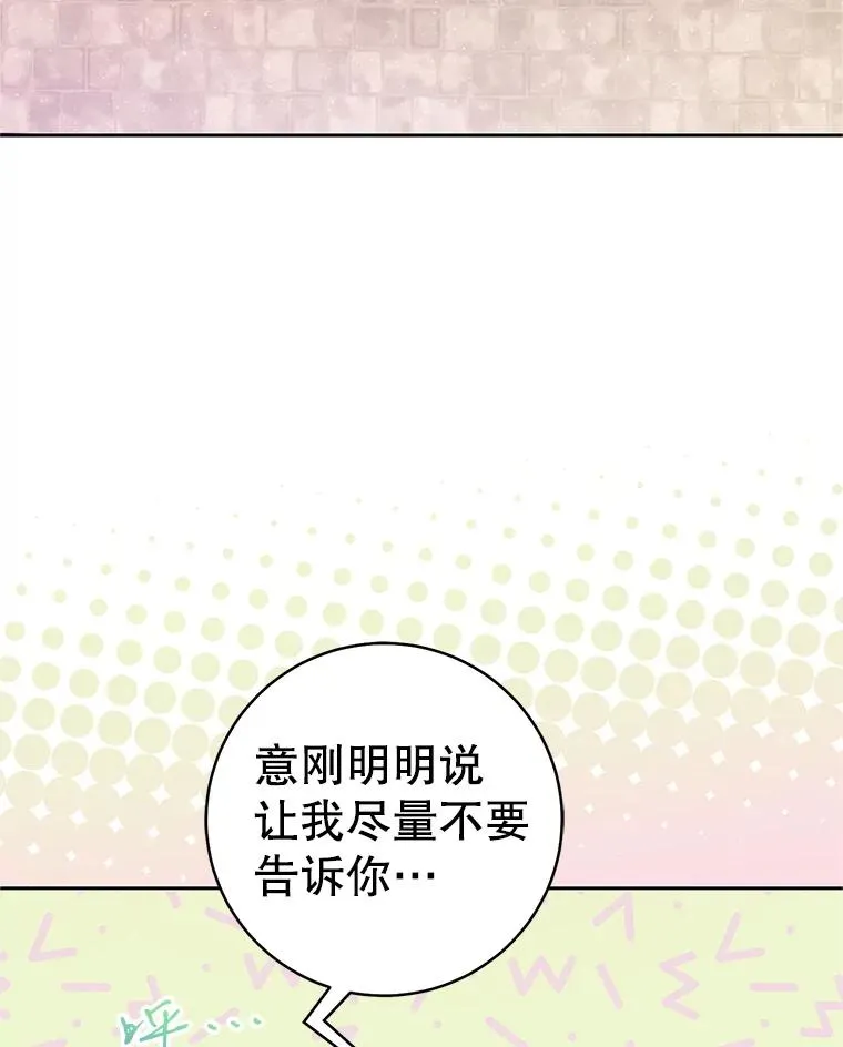 63.父子谈话94