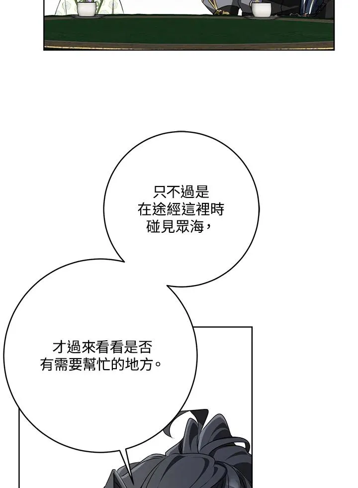 第30话70