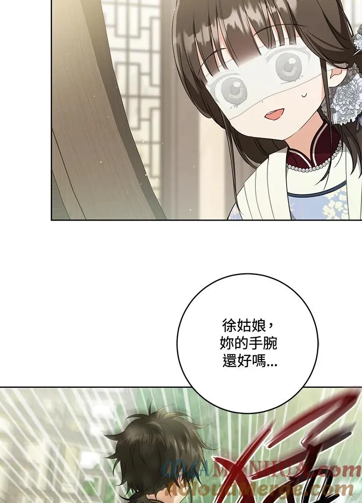 第42话52