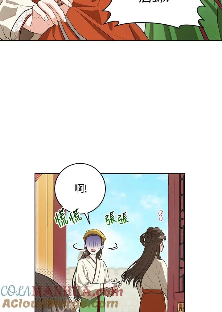 第9话44