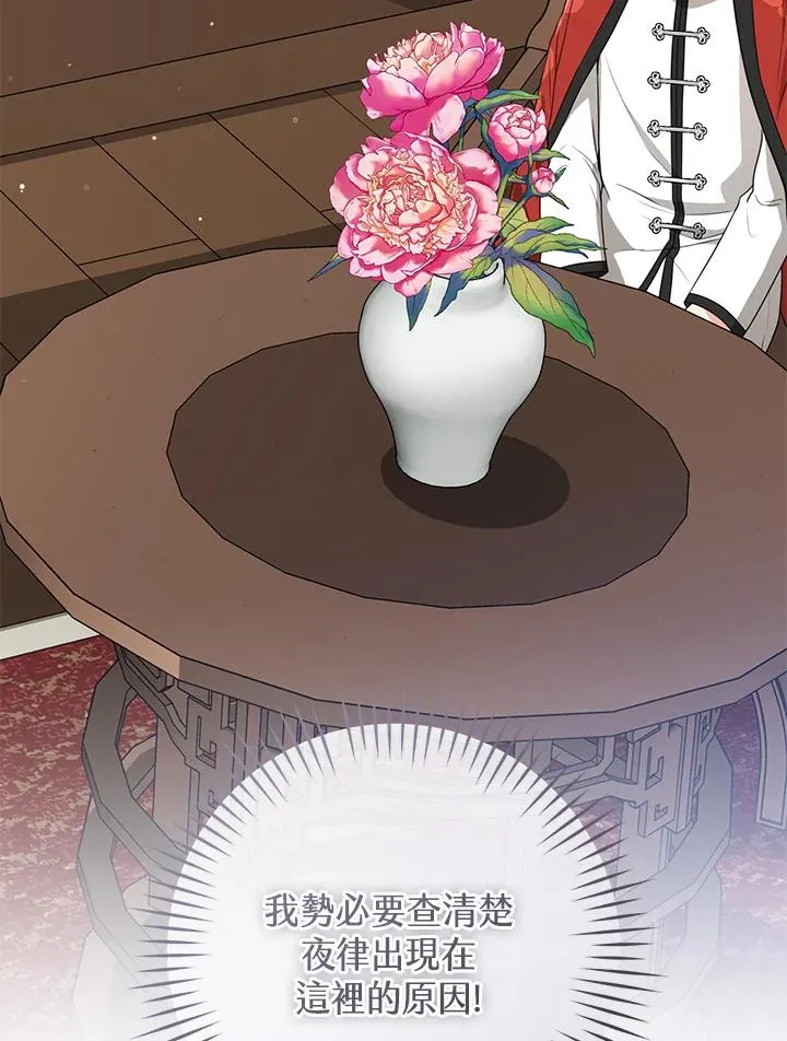 第35话39