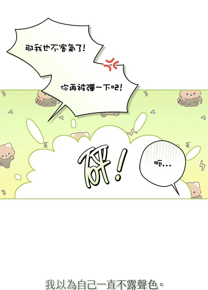 第39话64