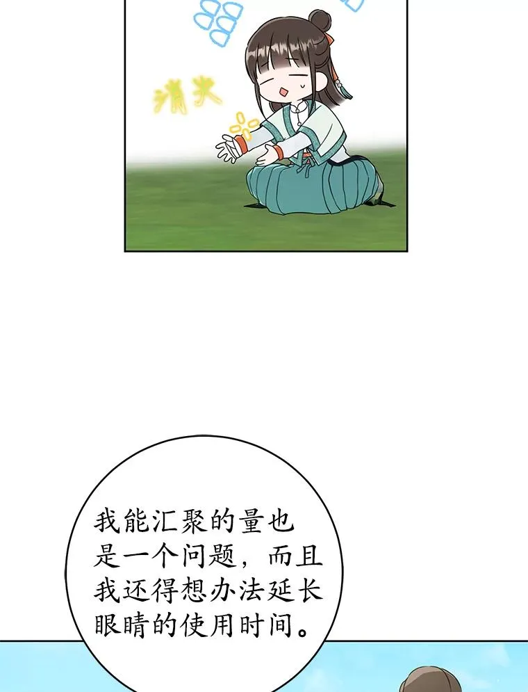56.父女重逢35