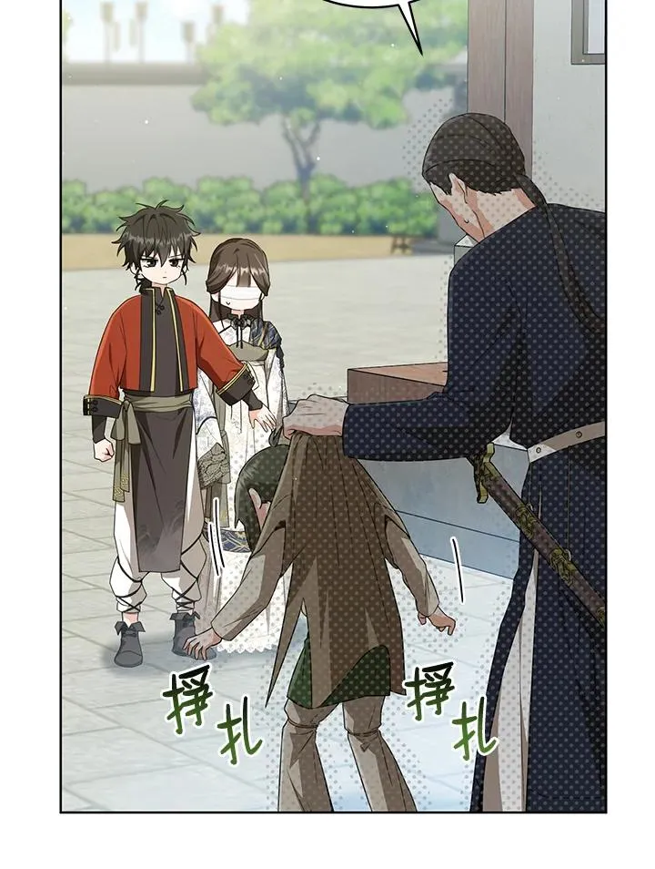 第39话86