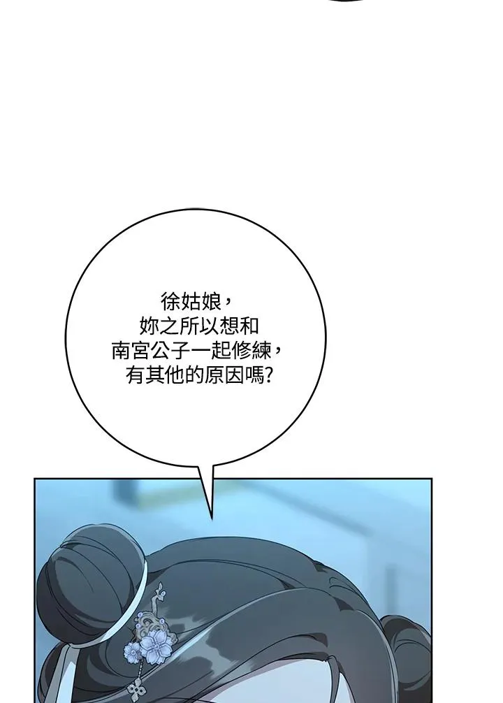 第45话78
