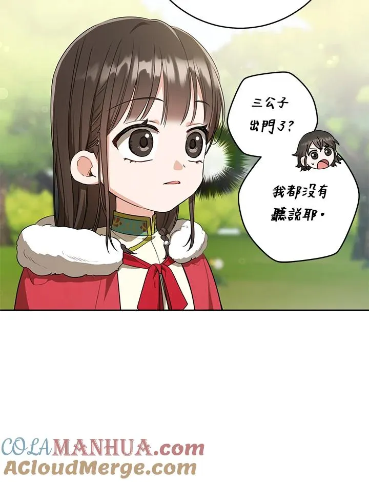 第20话48
