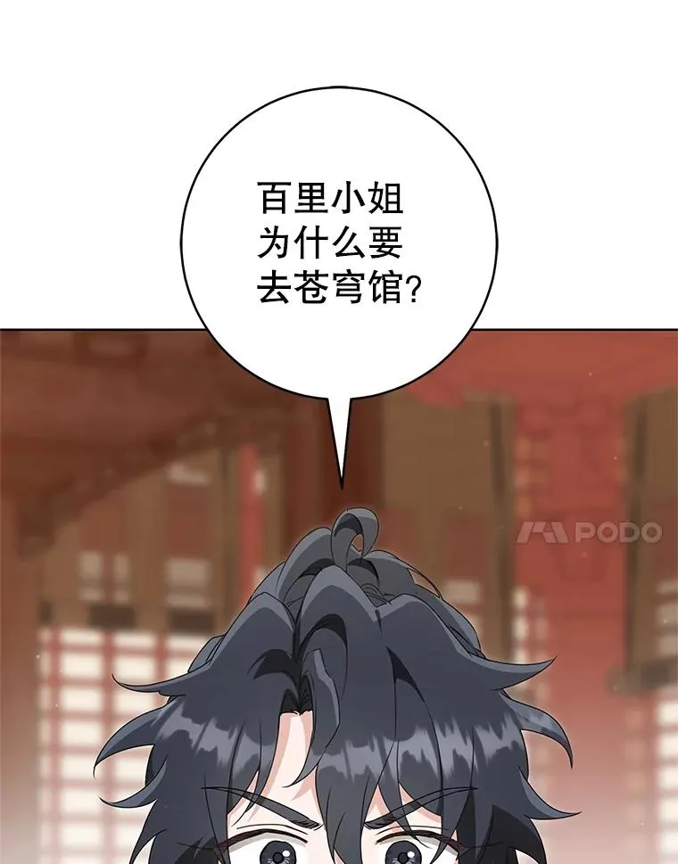 54.害羞89