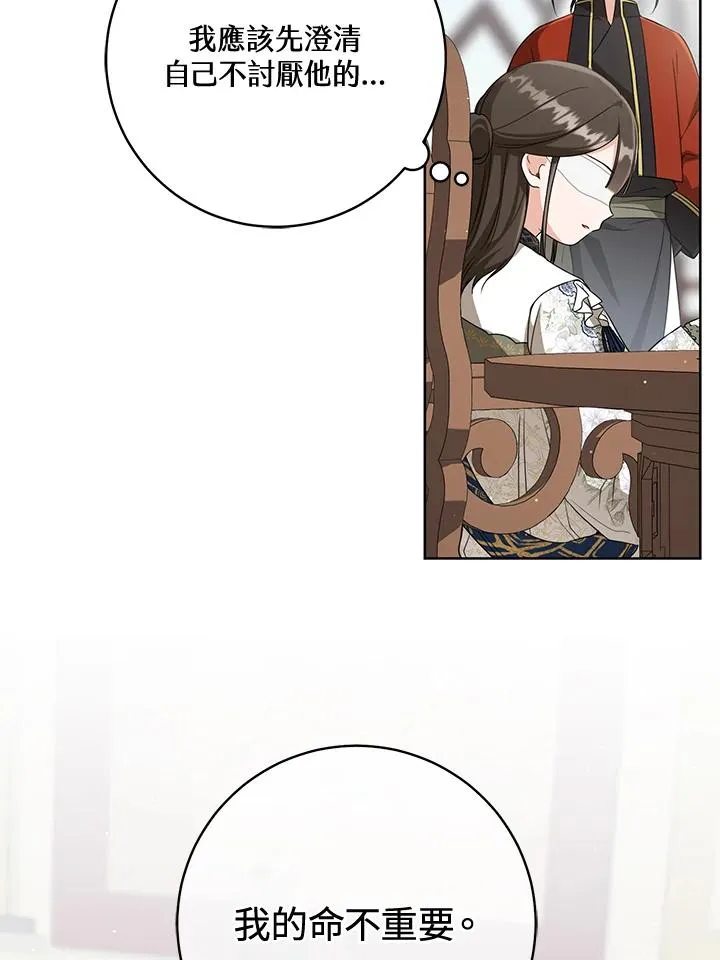 第39话40