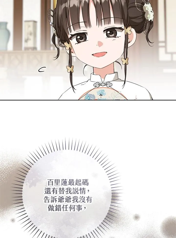 第27话31