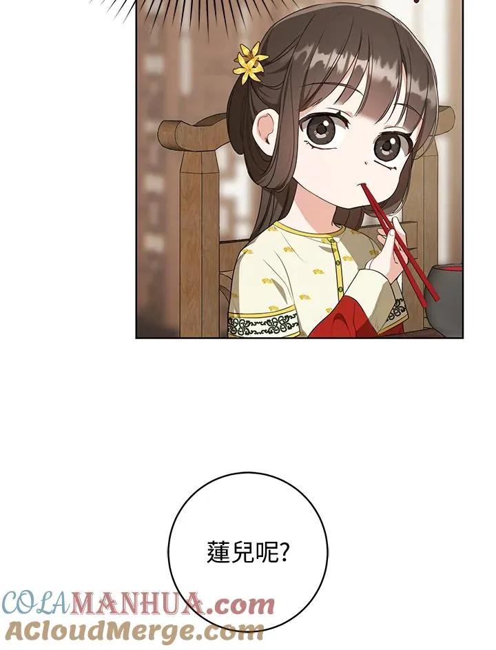 第13话12