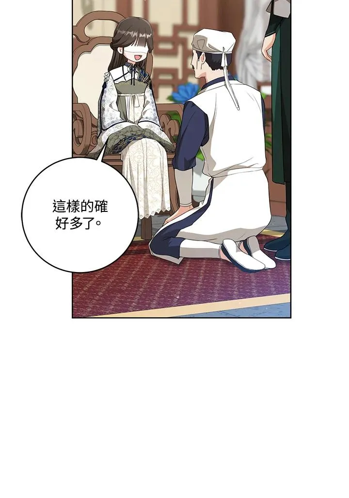 第38话85