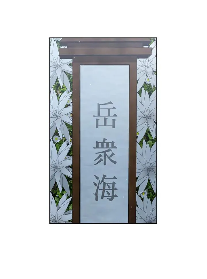 第31话11