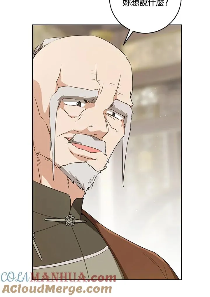 第43话75
