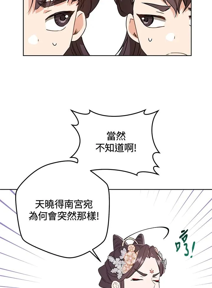 第25话79