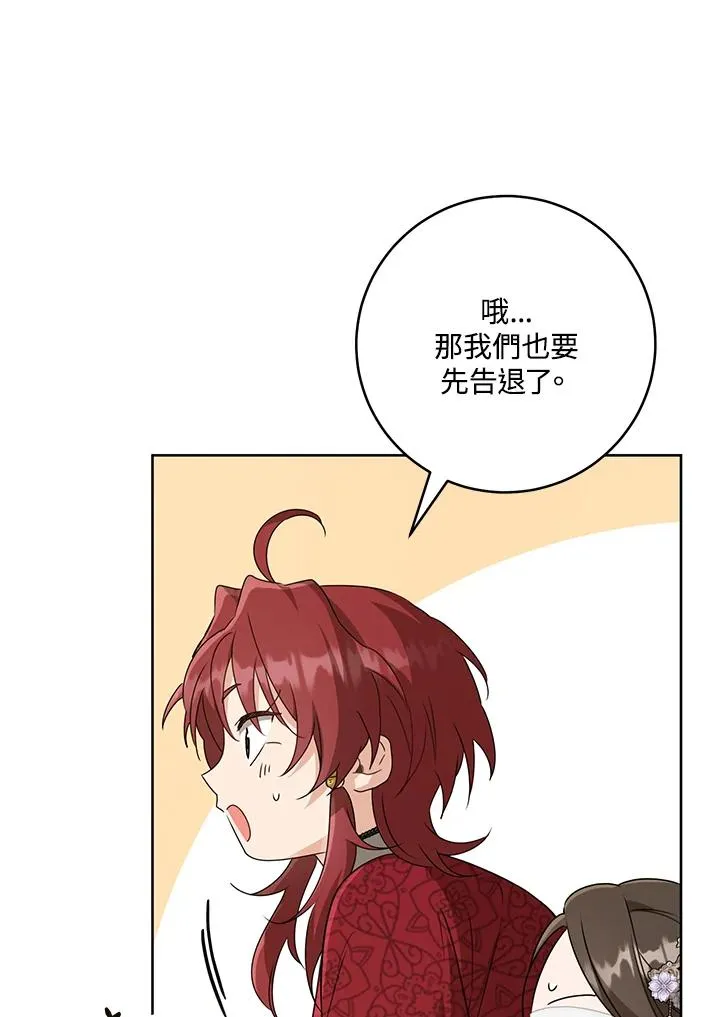 第45话45