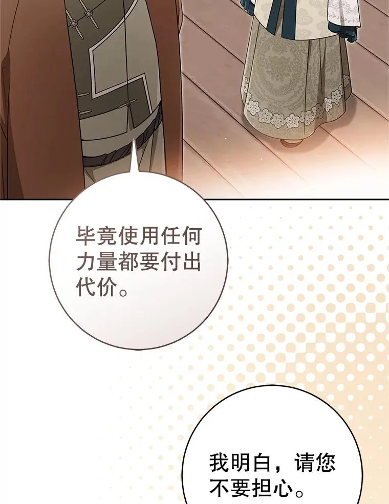 64.脆如裂杯66