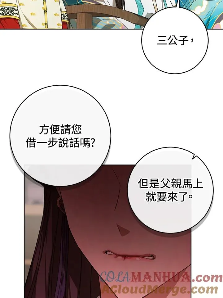第12话33