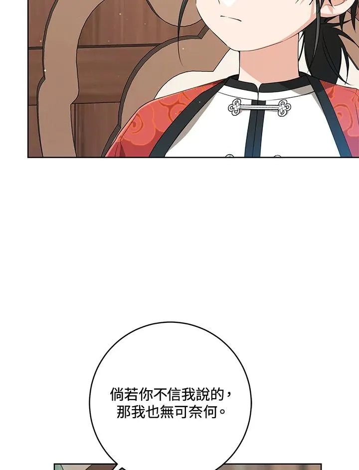 第35话89