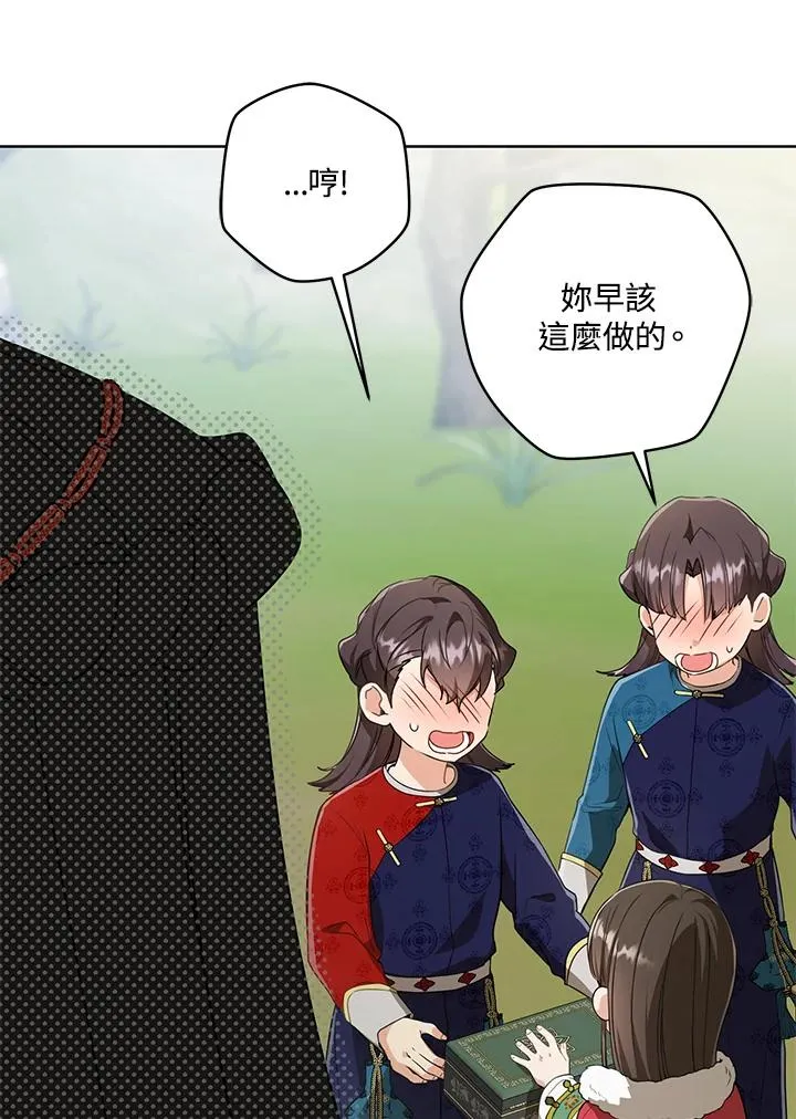 第21话77