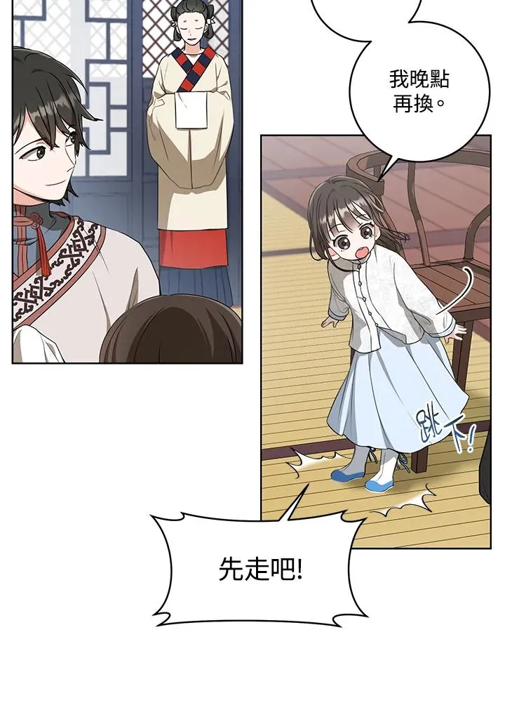 第22话20
