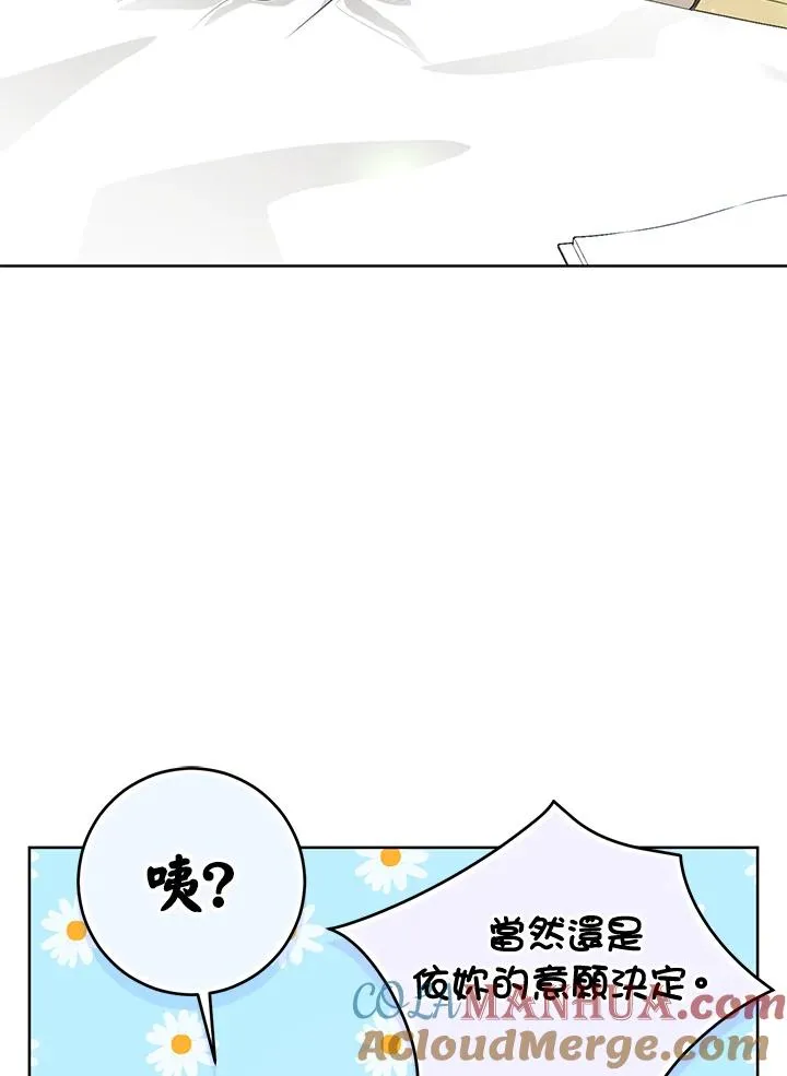 第10话56