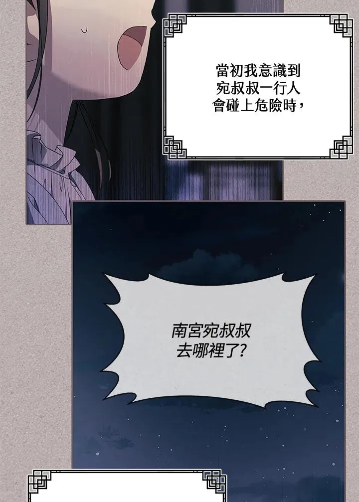 第34话43