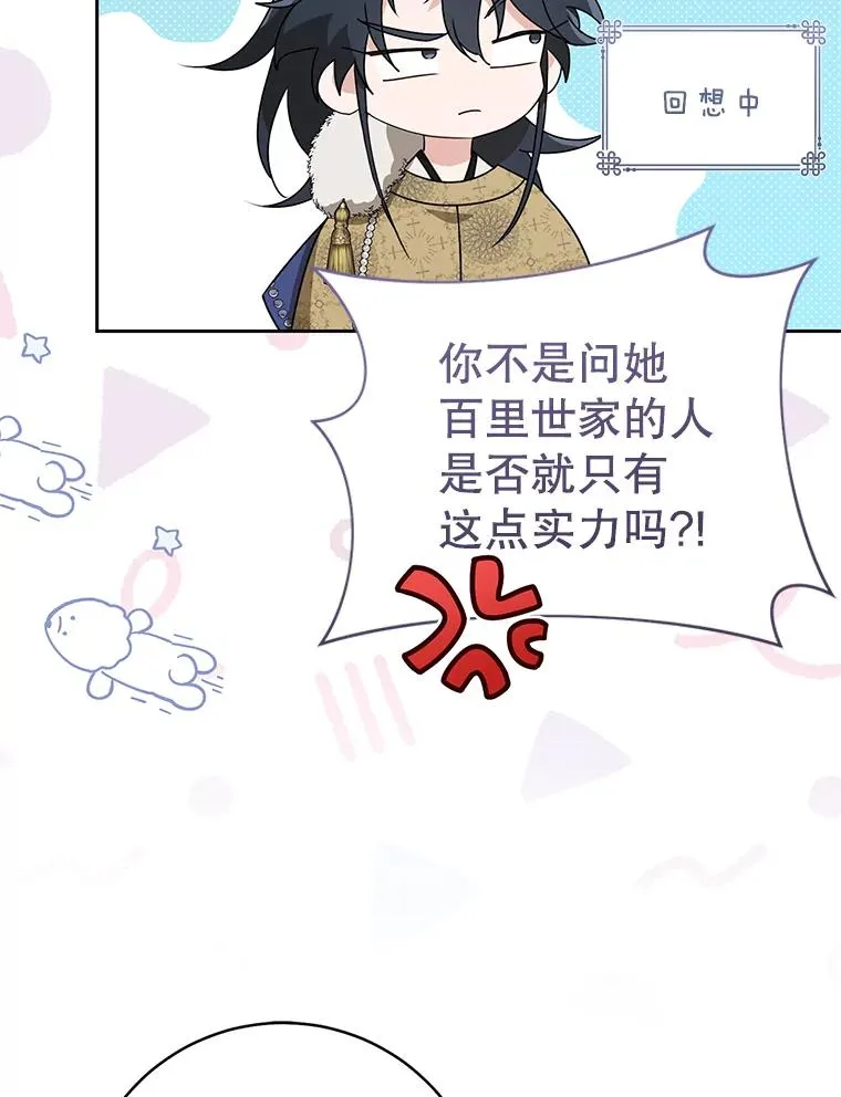 63.父子谈话57