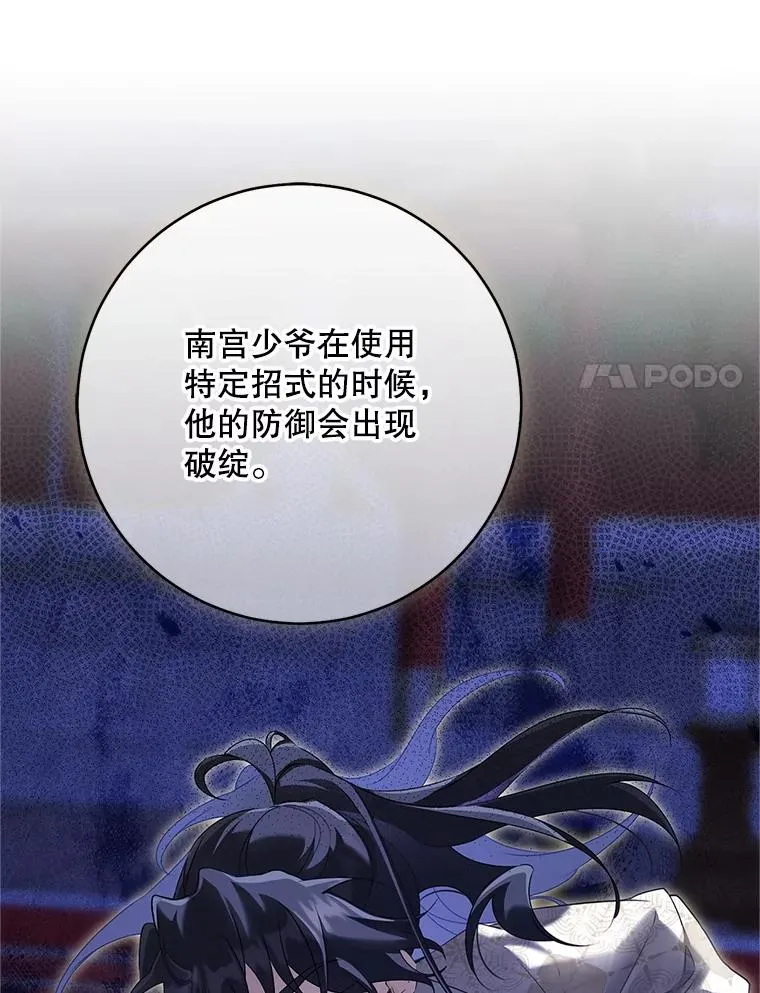 49.金色眼眸46