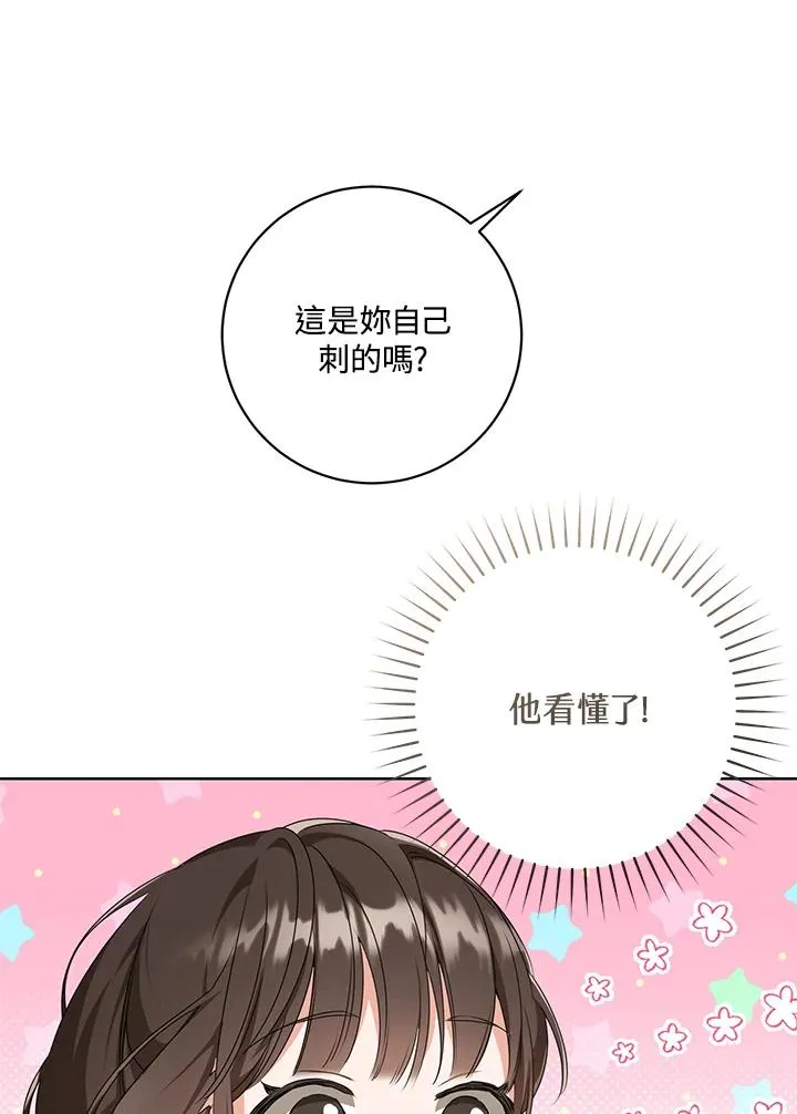 第16话31