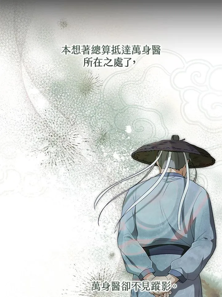 第37话39