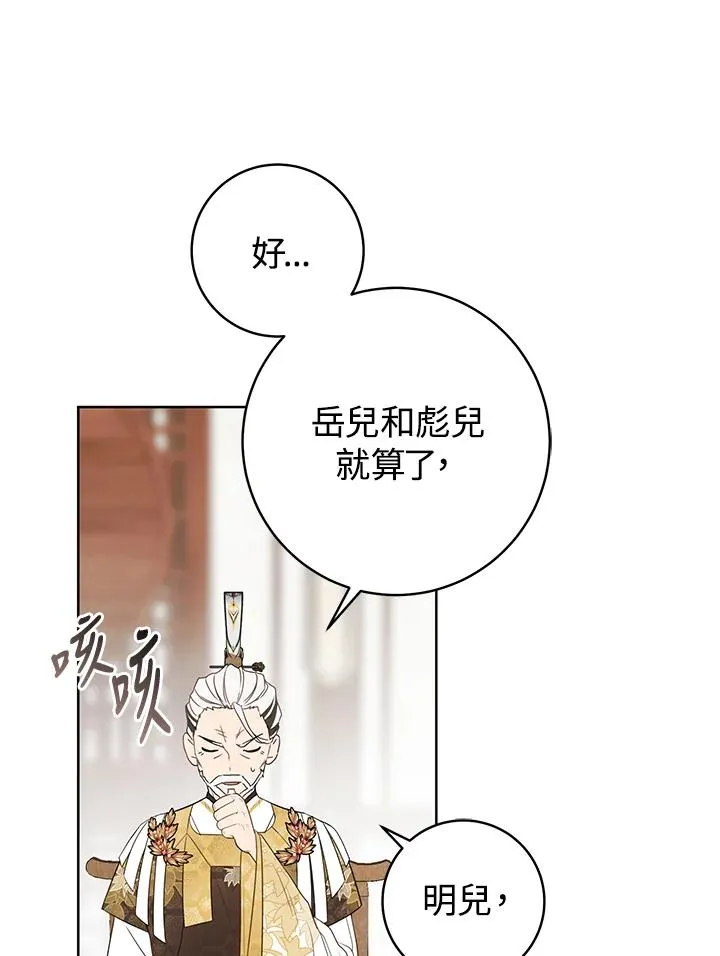 第13话67