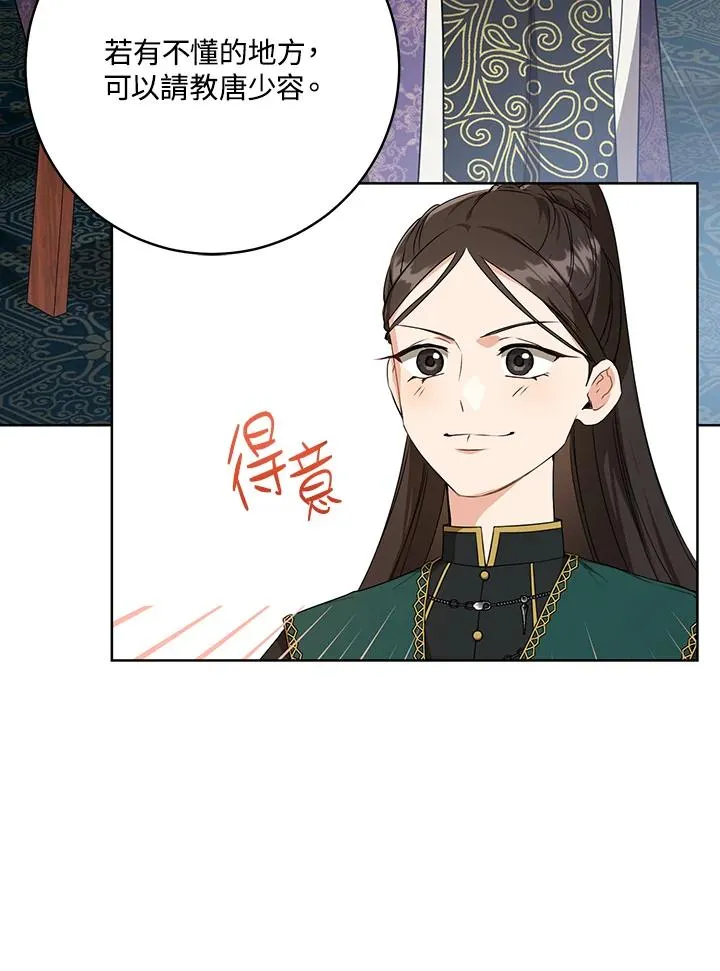 第30话63