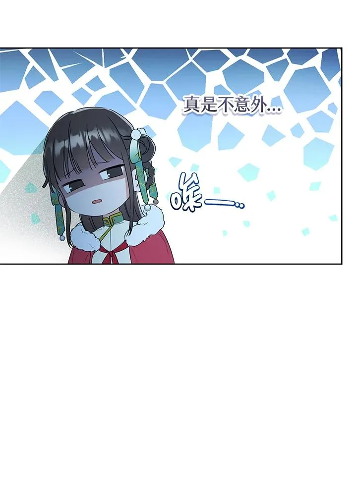 第17话91