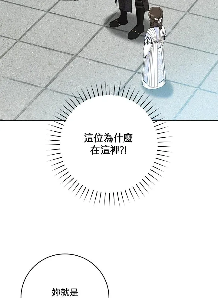 第42话10