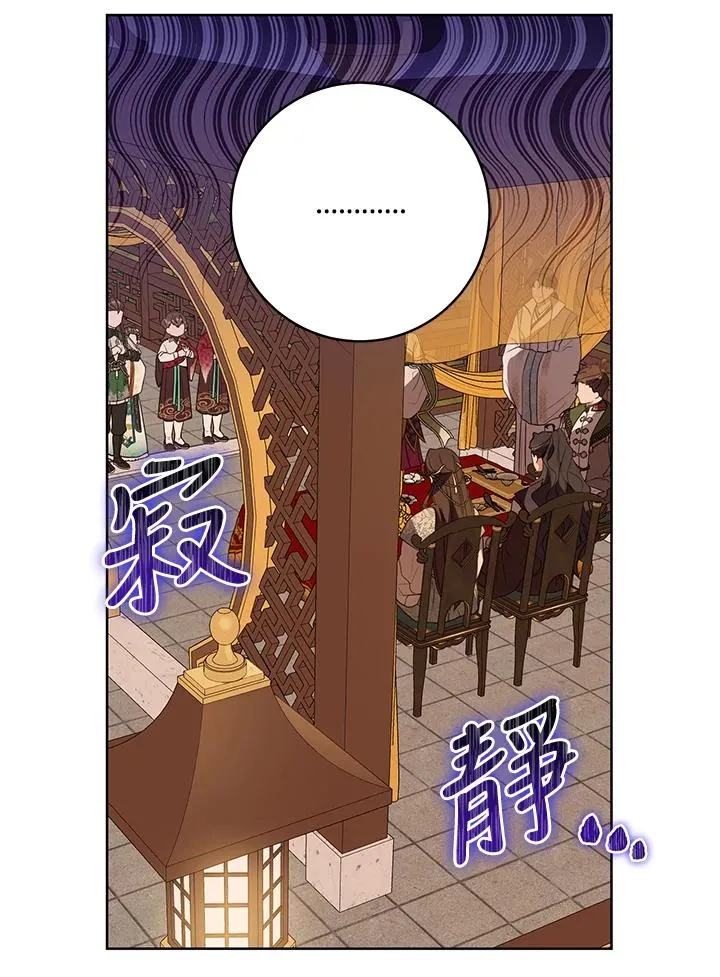 第23话62