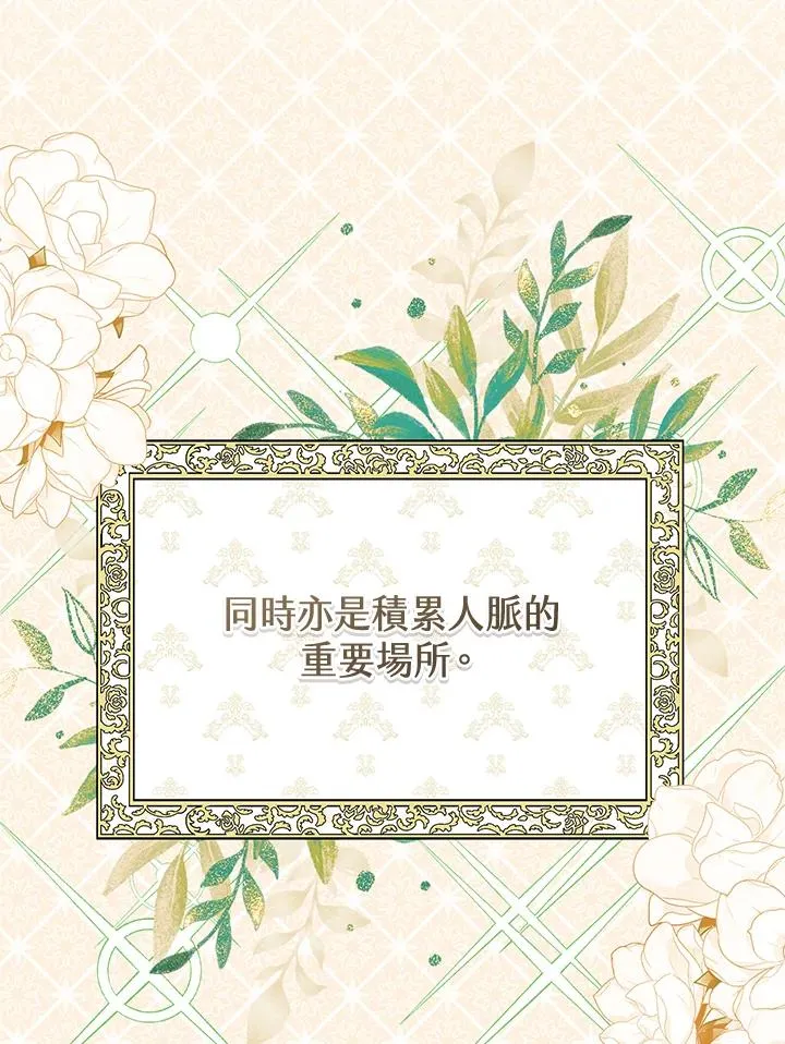 第13话30